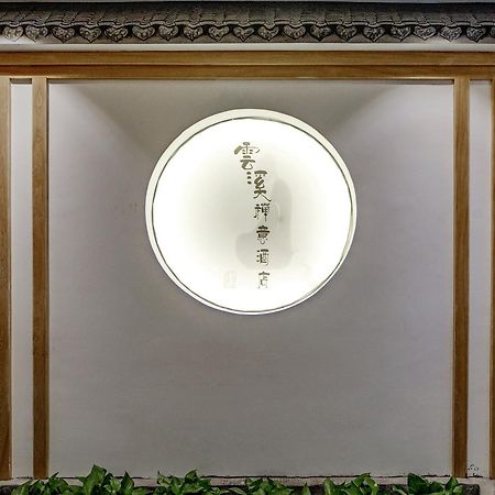 Zhangjiajie Yunxi Zen Hotel Kültér fotó